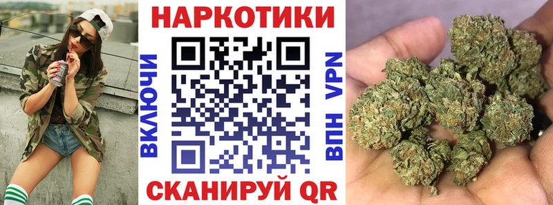 Наркошоп купить Марихуана  Кодеин  COCAIN  Метадон  Меф  ГАШ  Alpha PVP  Сосенский