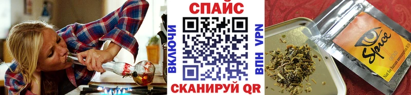 Купить закладки  Сосенский  БУТИРАТ BDO 