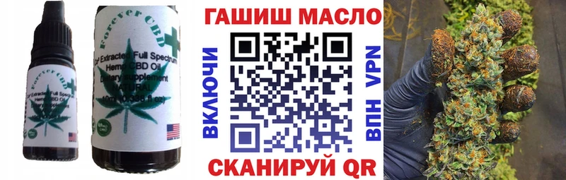 Еда ТГК марихуана  Купить где  Сосенский 