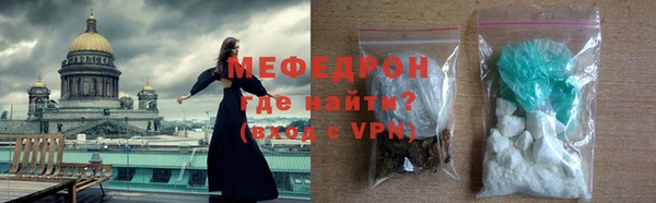 дживик Зеленокумск