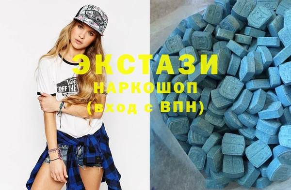 ECSTASY Зеленодольск