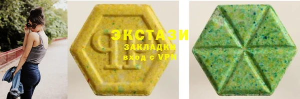 дживик Зеленокумск