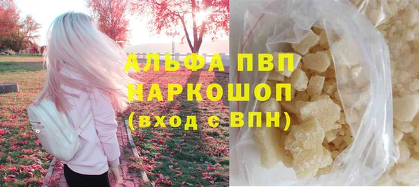 дживик Зеленокумск
