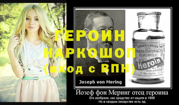 дживик Зеленокумск