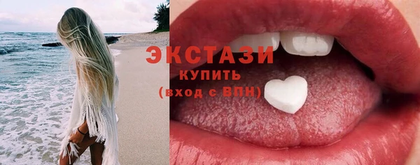 ECSTASY Зеленодольск
