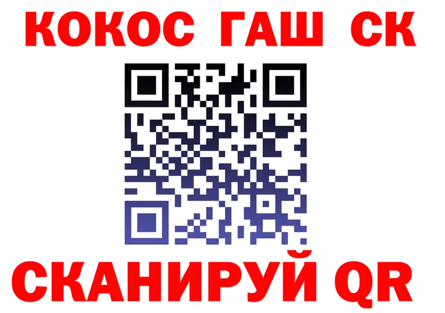 Как найти закладки? площадка состав Сосенский