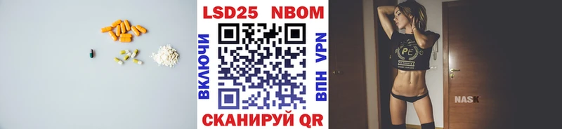 Купить  Сосенский  Лсд 25 экстази ecstasy 