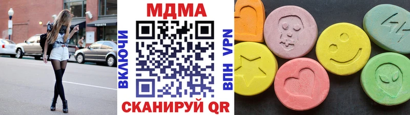 Купить закладки  Сосенский  MDMA VHQ 