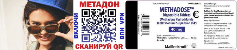Купить  Сосенский  МЕТАДОН кристалл 