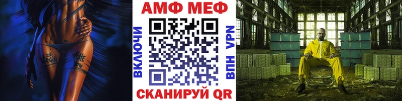 Купить где  Сосенский  Метамфетамин пудра 