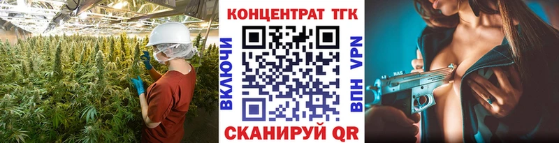 Дистиллят ТГК гашишное масло  Купить  Сосенский 