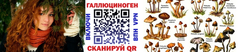 Псилоцибиновые грибы мухоморы  Купить  Сосенский 